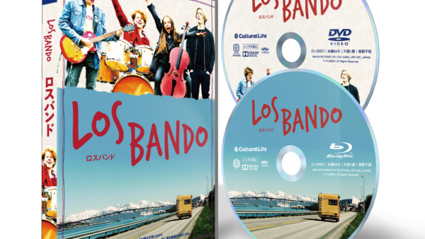 映画『ロスバンド』DVD&Blu-ray Amazonでの取扱開始 | カルチュアルライフ