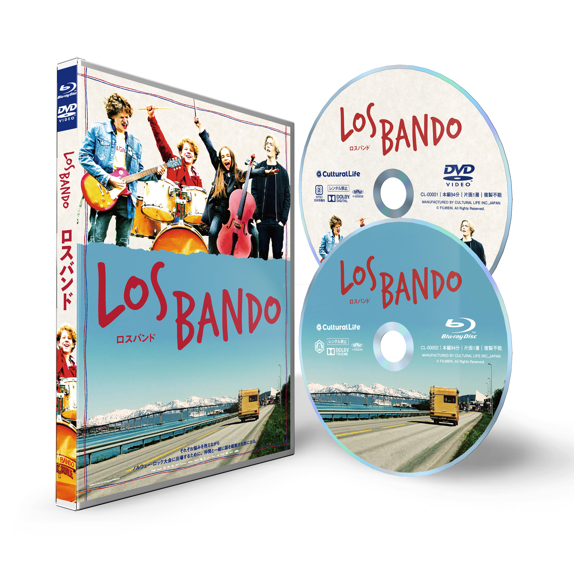 LOS BANDO ロスバンド Blu-ray\u0026DVDセット　おまけつき
