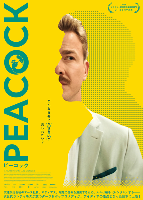 PEACOCK／ピーコック